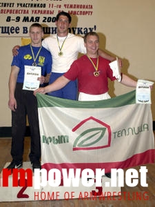 Mistrzostwa Ukrainy 2004 # Armwrestling # Armpower.net