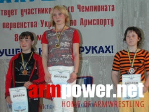 Mistrzostwa Ukrainy - 2005 # Aрмспорт # Armsport # Armpower.net