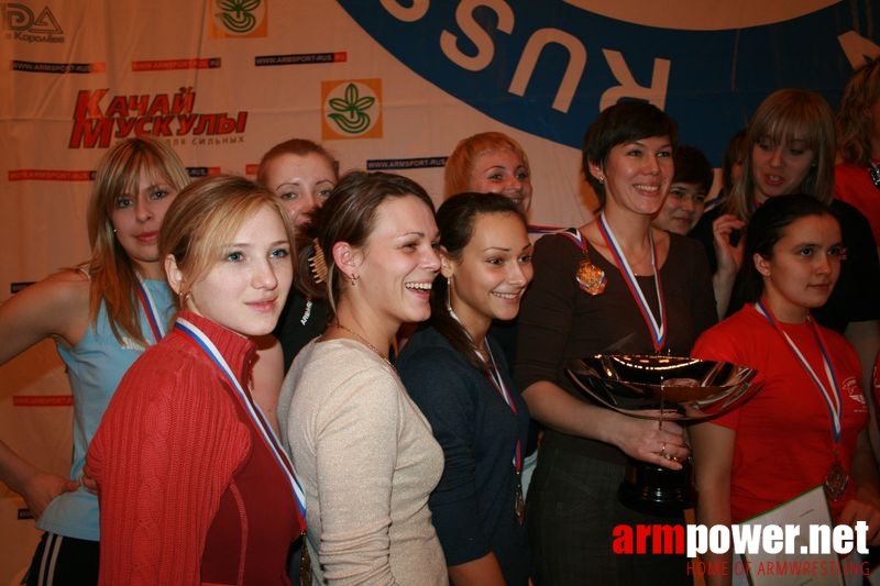 Mistrzostwa Swiata Studentów 2008 # Aрмспорт # Armsport # Armpower.net