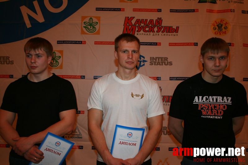 Mistrzostwa Swiata Studentów 2008 # Aрмспорт # Armsport # Armpower.net