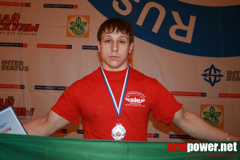 Mistrzostwa Swiata Studentów 2008 # Aрмспорт # Armsport # Armpower.net