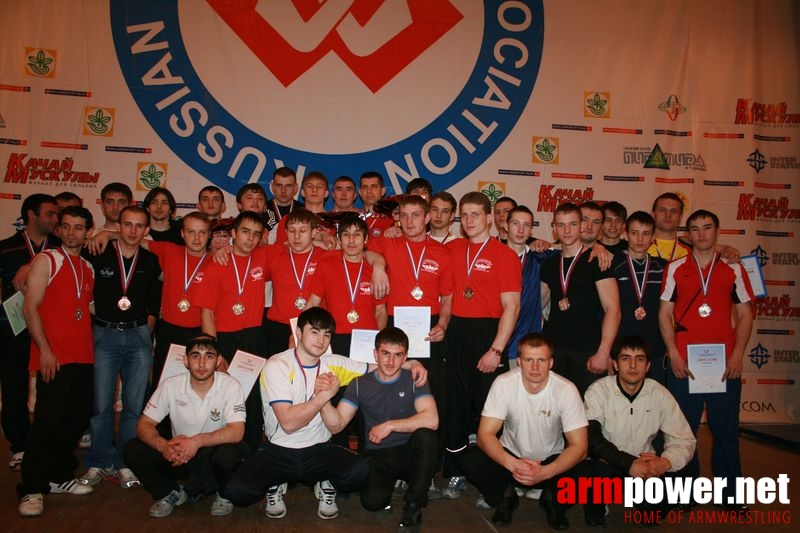 Mistrzostwa Swiata Studentów 2008 # Aрмспорт # Armsport # Armpower.net