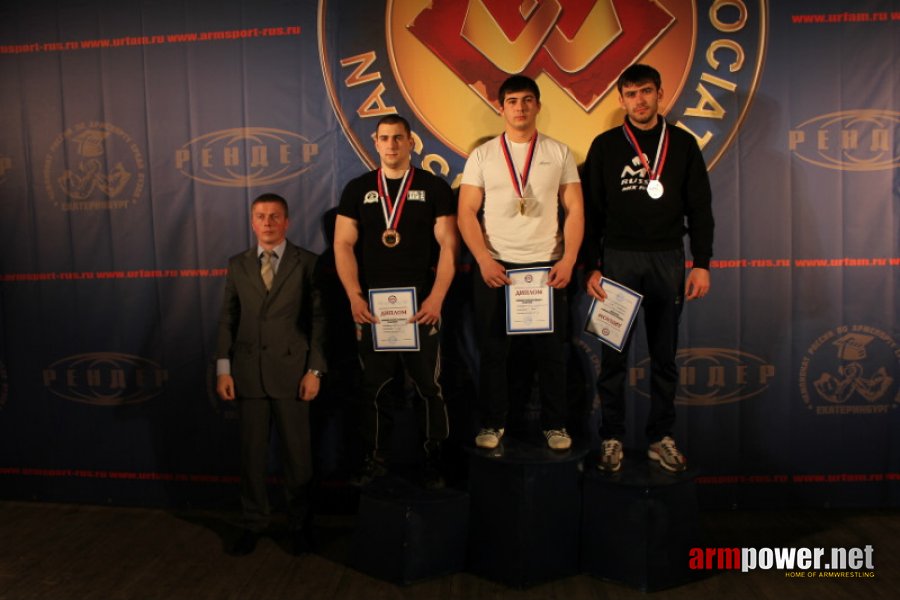 Ural Arm 2012 # Armwrestling # Armpower.net